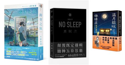 我的風水之路小說|八本頂級的風水小說推薦，喜歡風水文的不容錯過